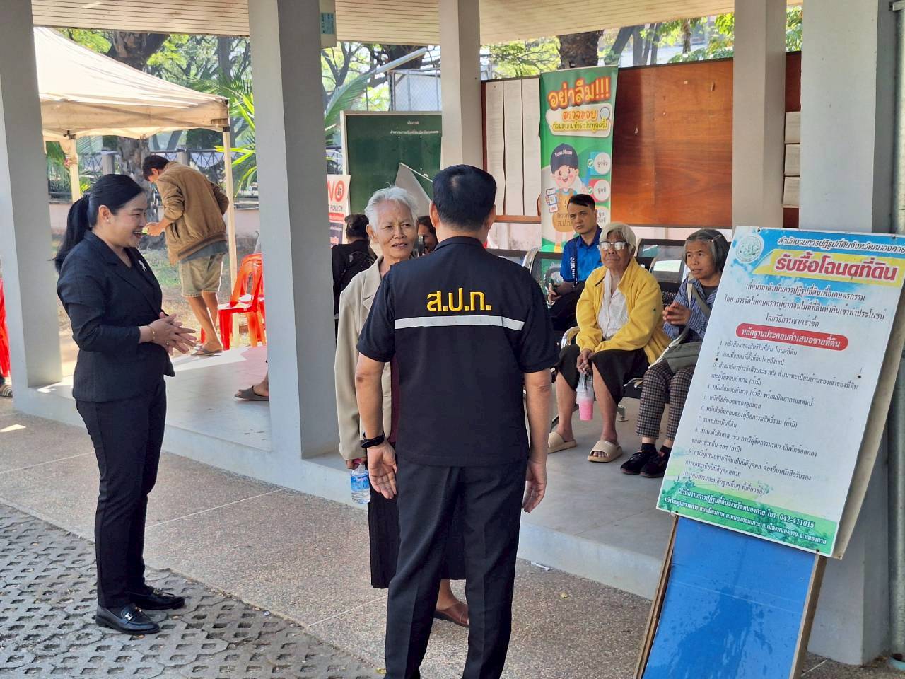 title - ผู้ตรวจราชการ ส.ป.ก. ประชุมตรวจราชการและติดตามความก้าวหน้าผลการดำเนินงานตามแผนการตรวจราชการของผู้ตรวจราชการสำนักงานการปฏิรูปที่ดินเพื่อเกษตรกรรม ประจำปีงบประมาณ พ.ศ. 2569 รอบที่ 1 เขตตรวจราชการที่ 10 จังหวัดหนองคาย 